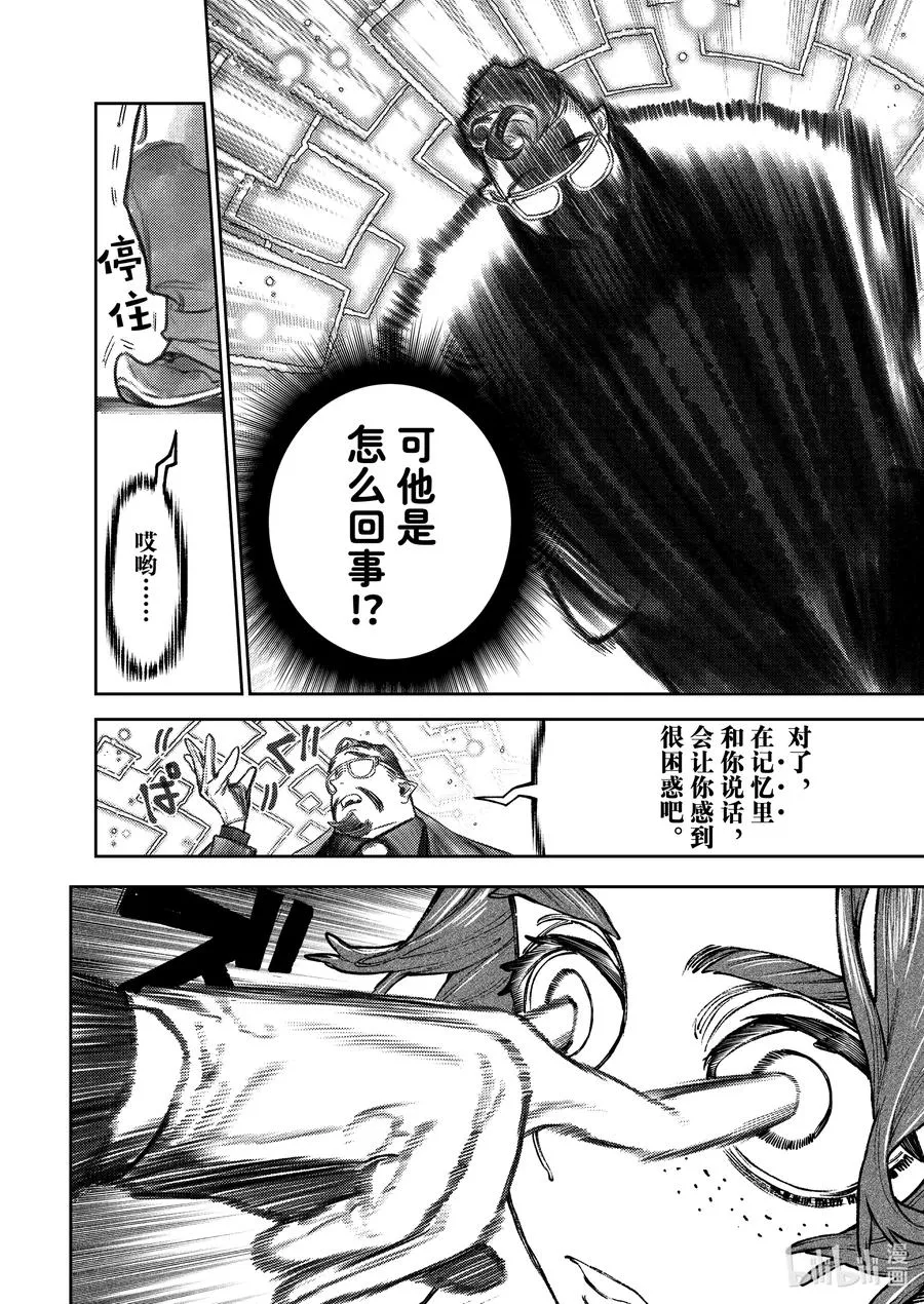 107 长老3