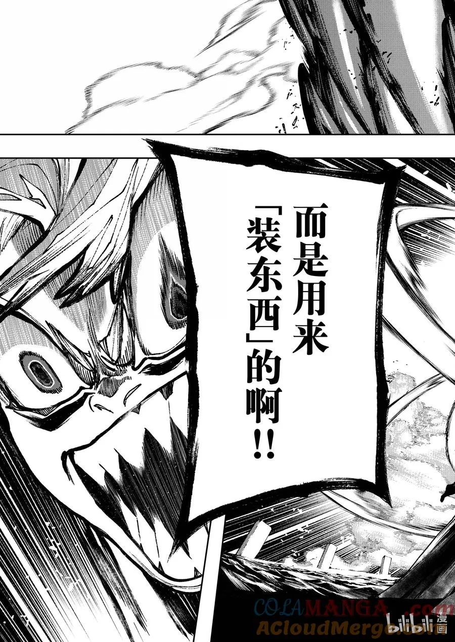 104 箱子16
