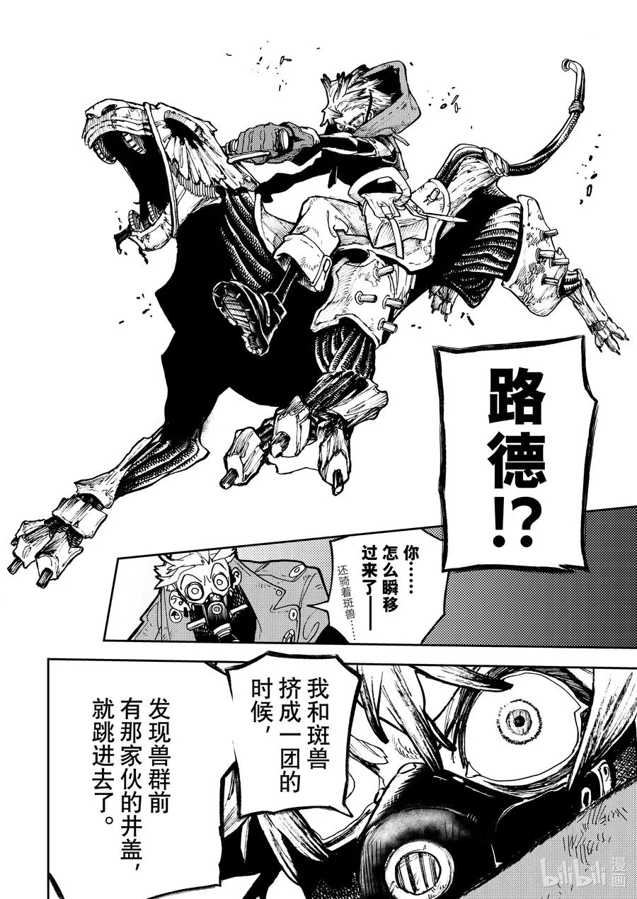 99 还能这样啊13