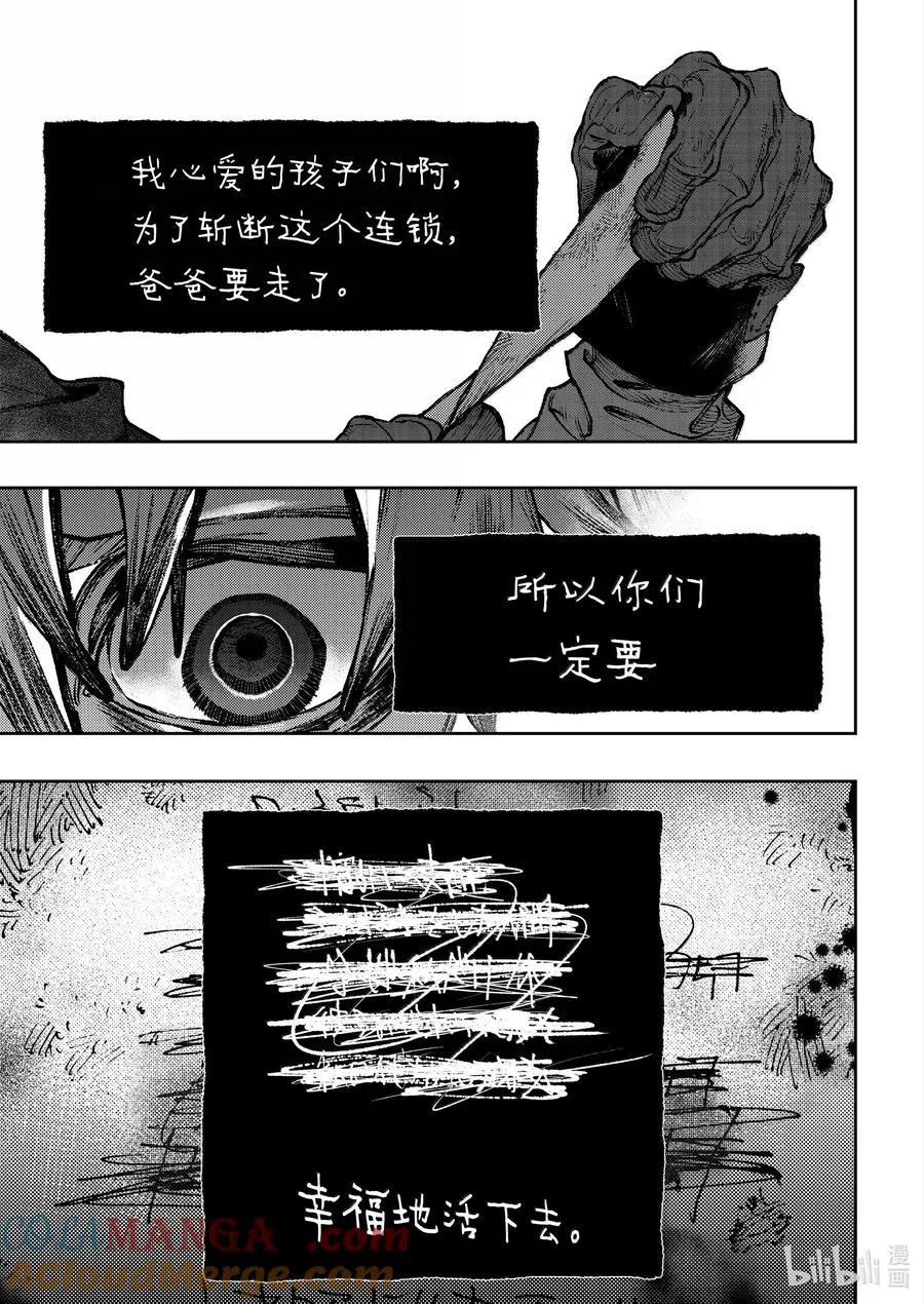 105 初见内容10