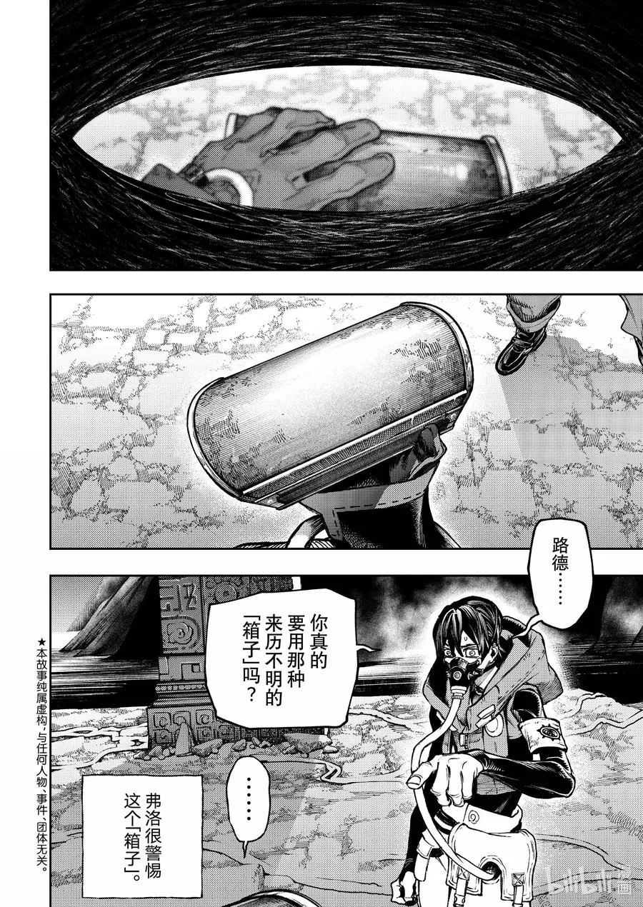 104 箱子3
