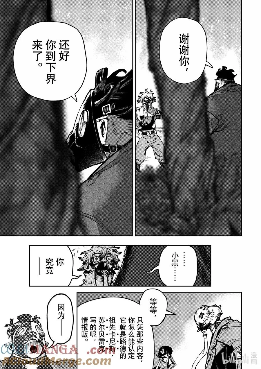105 初见内容12