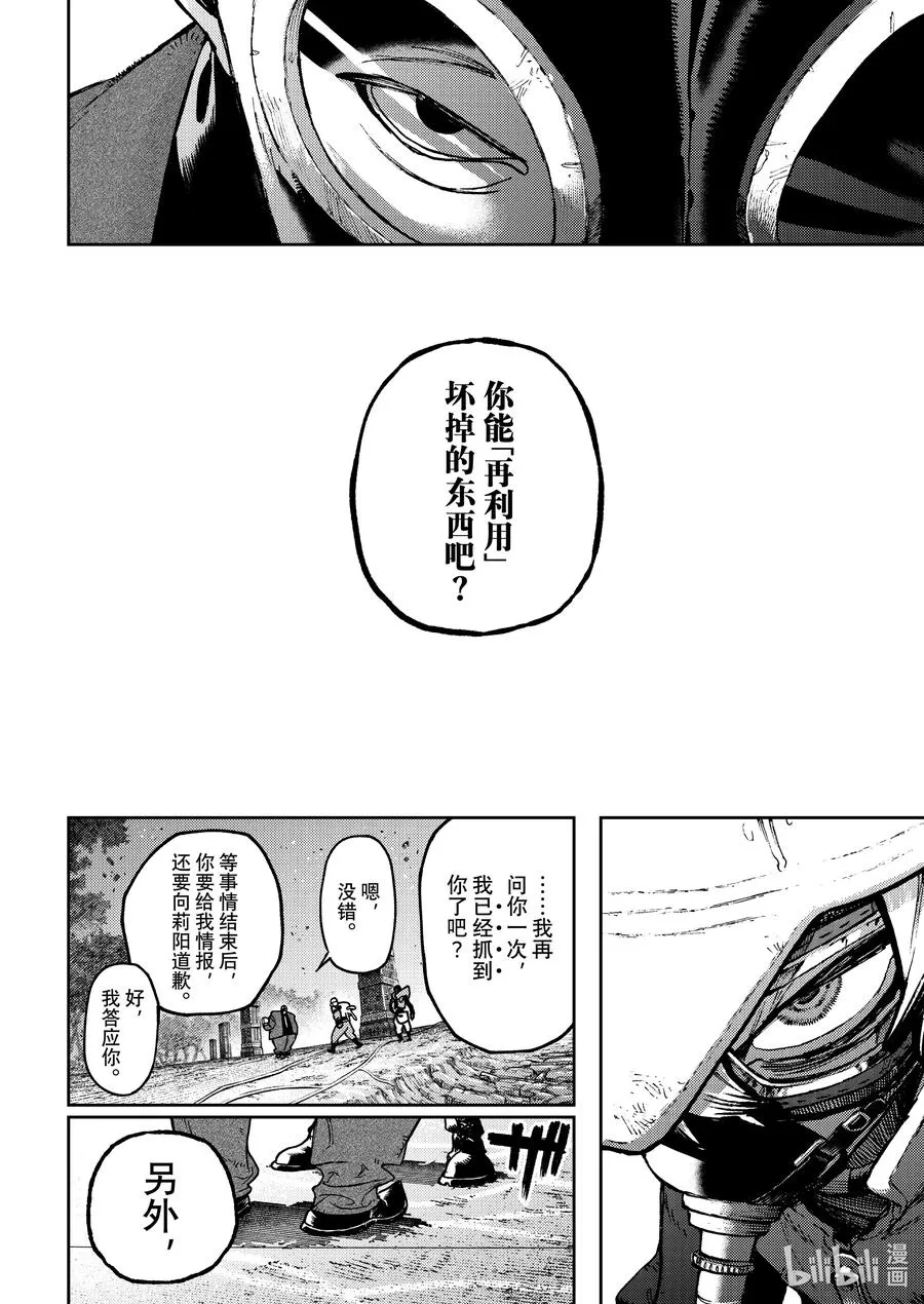 103 箱子17