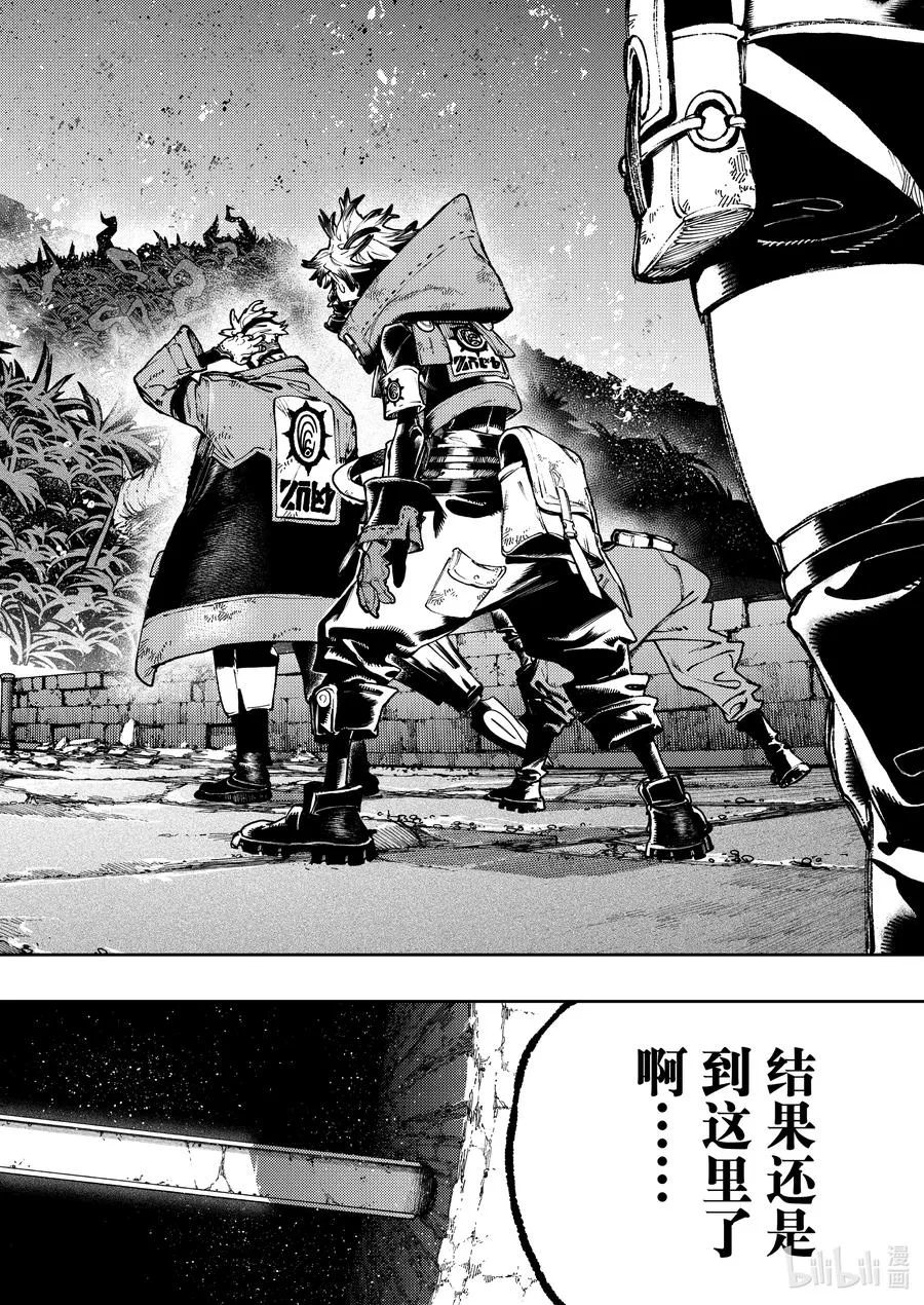 100 密林禁域『三』7