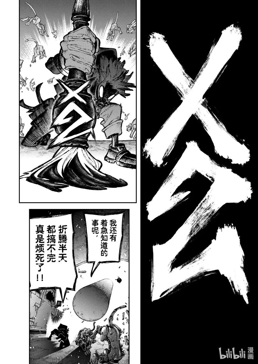 99 还能这样啊15