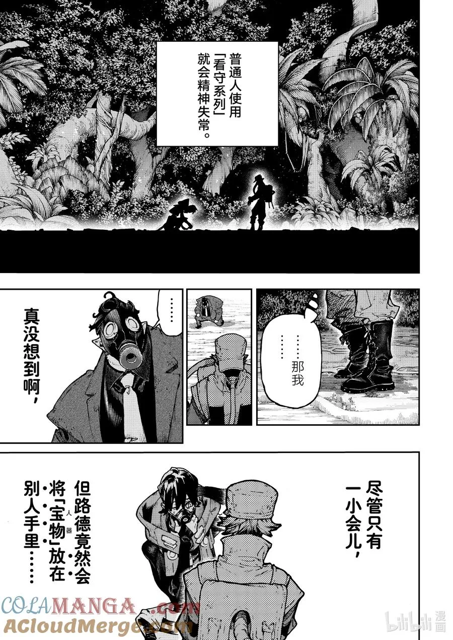 103 箱子8