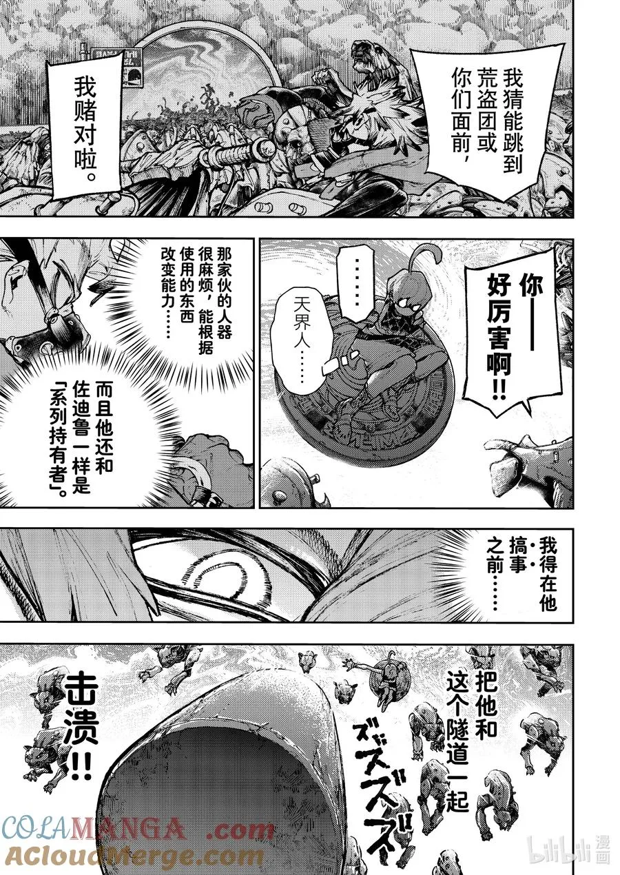 99 还能这样啊14
