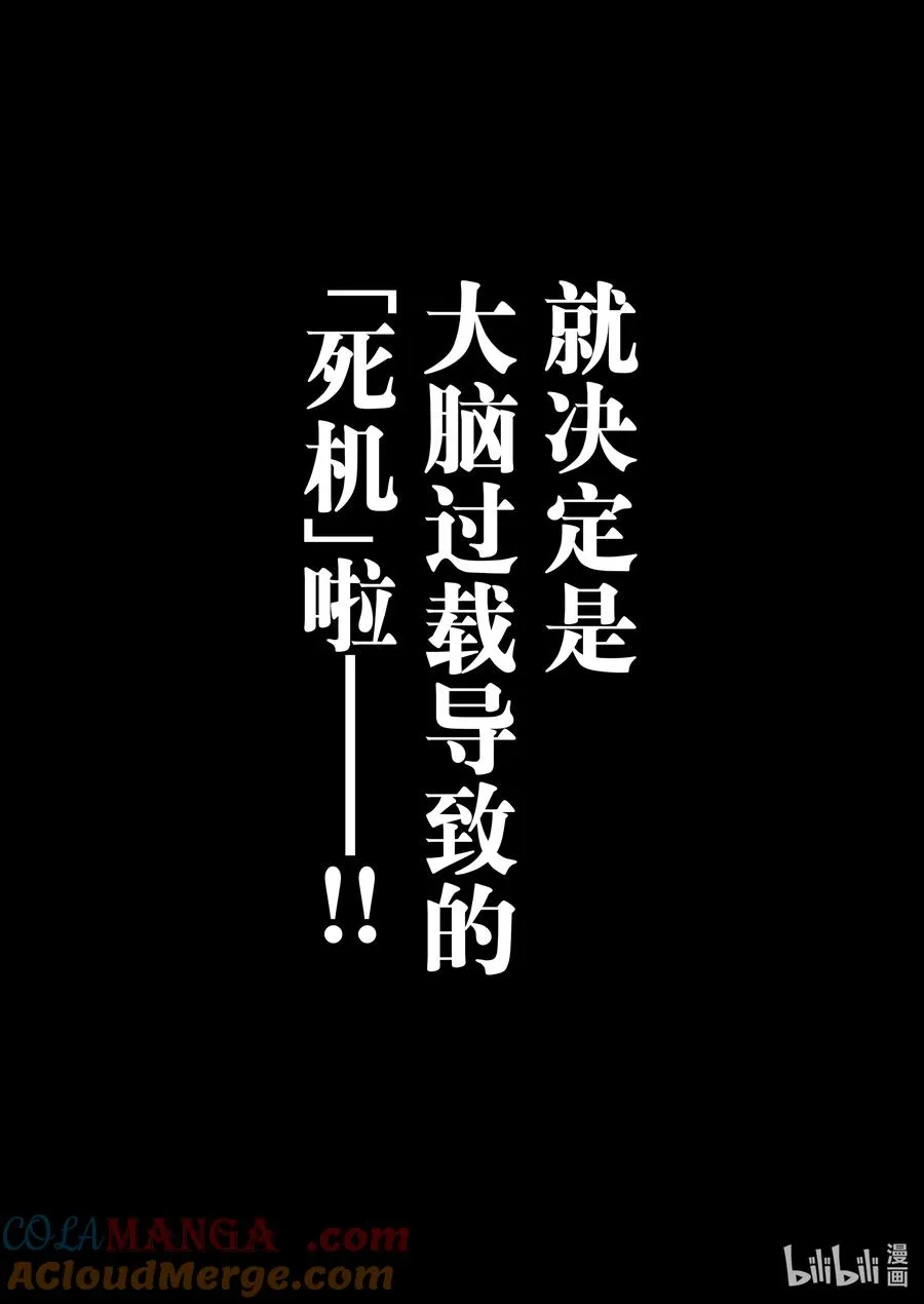 107 长老8