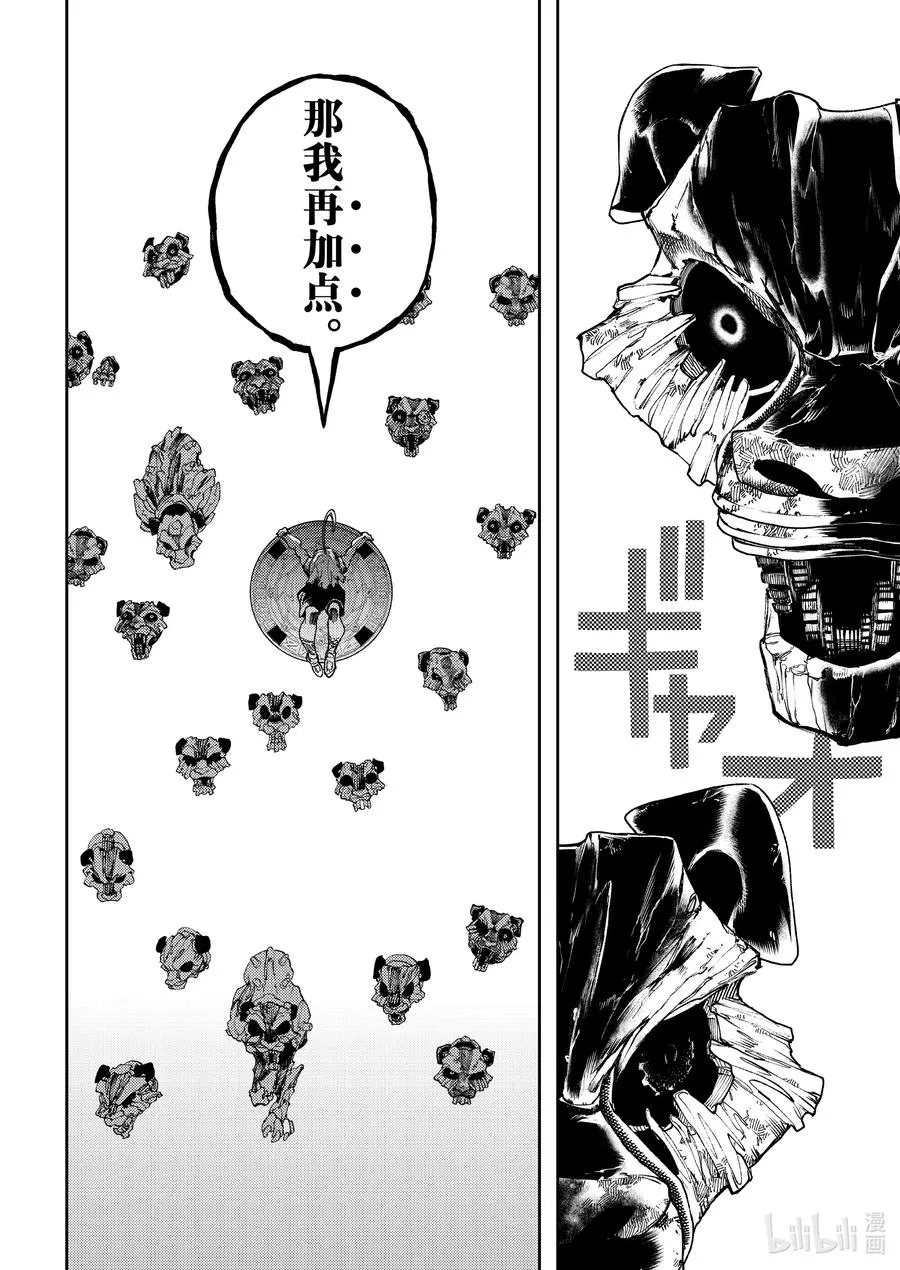 99 还能这样啊7
