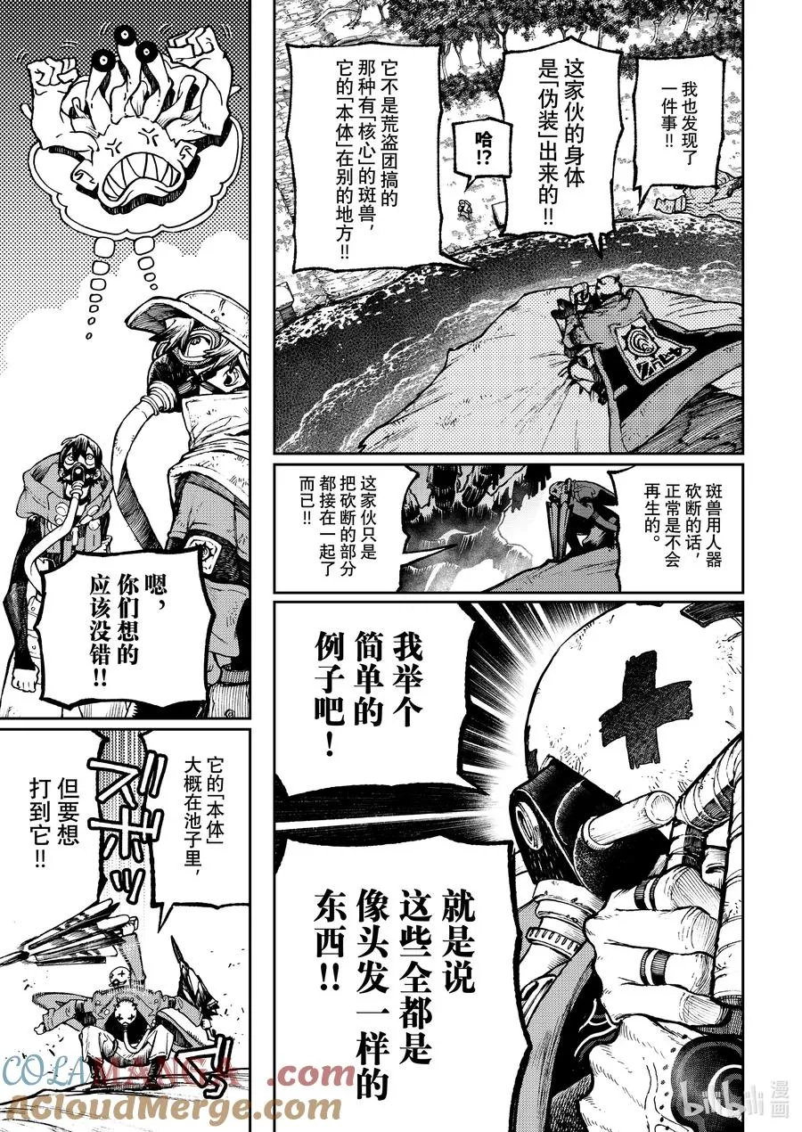 103 箱子12