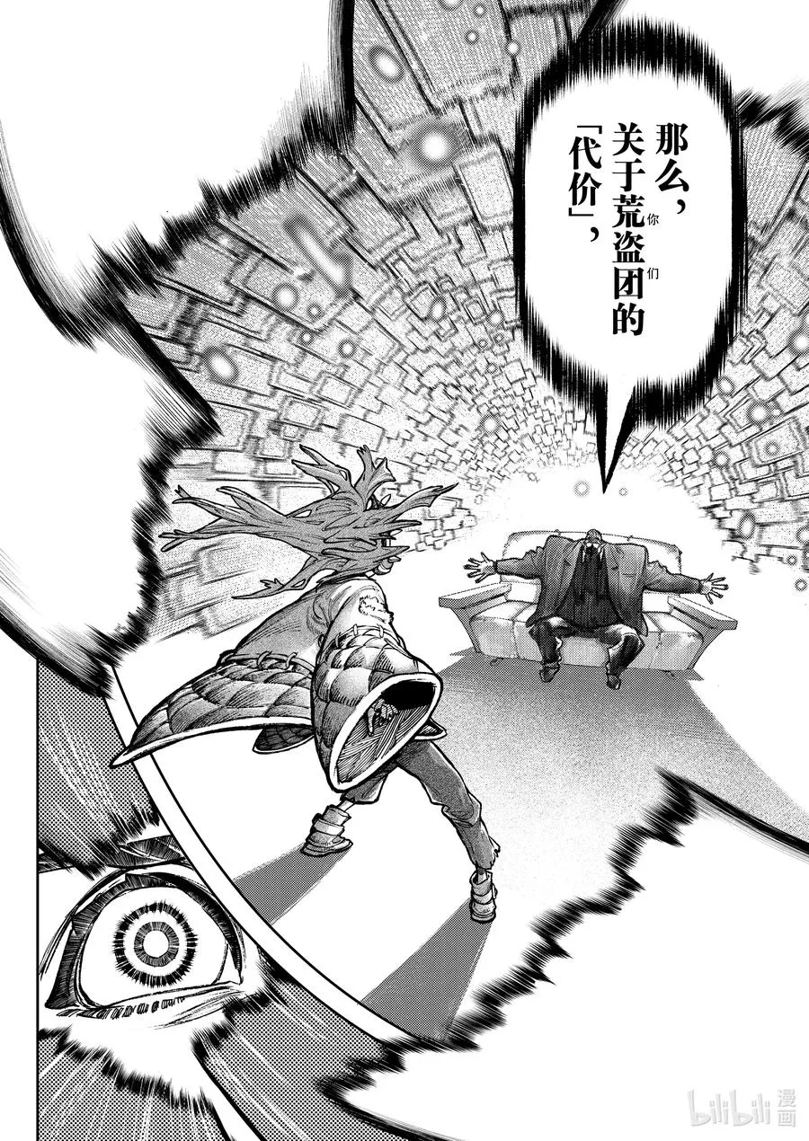 107 长老7