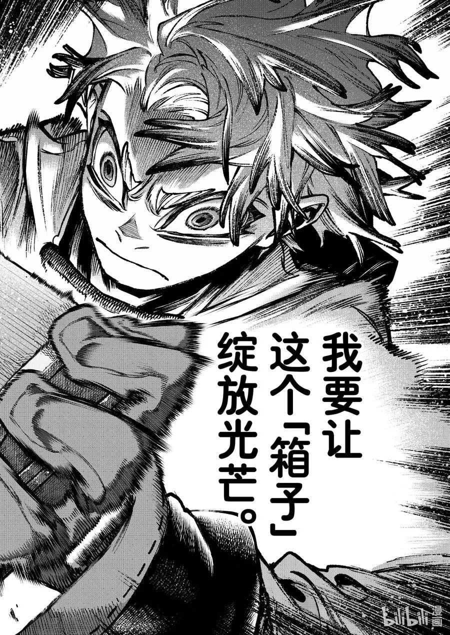 104 箱子9