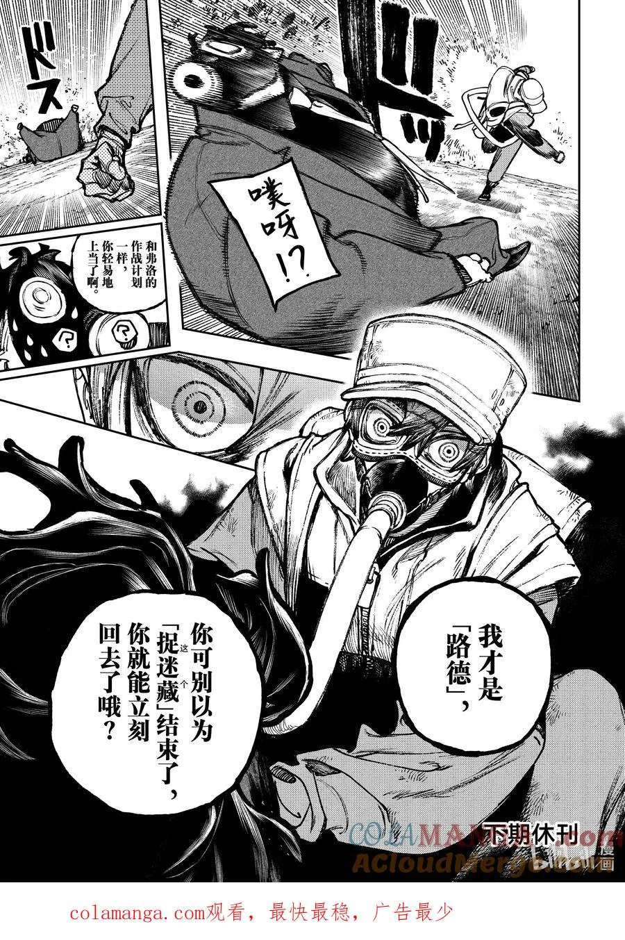 102 我也是18