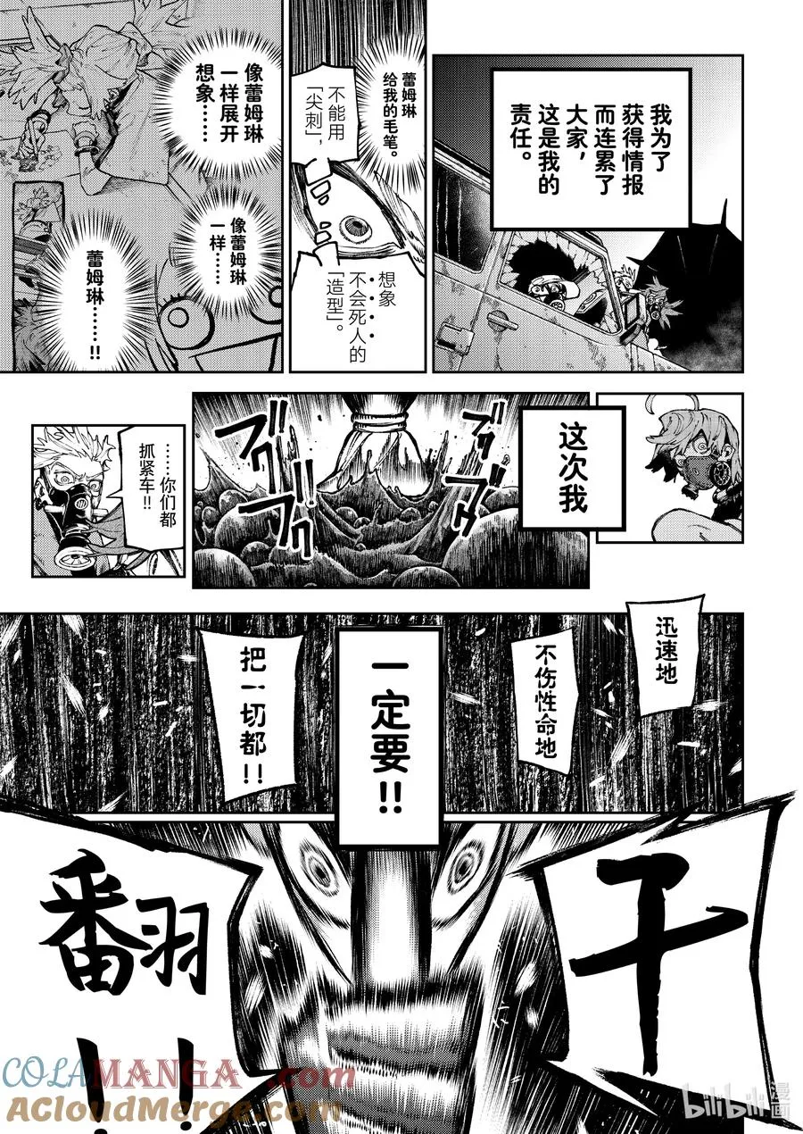 99 还能这样啊16