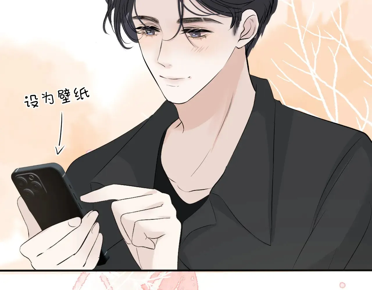 第十七话 “双向奔赴”77