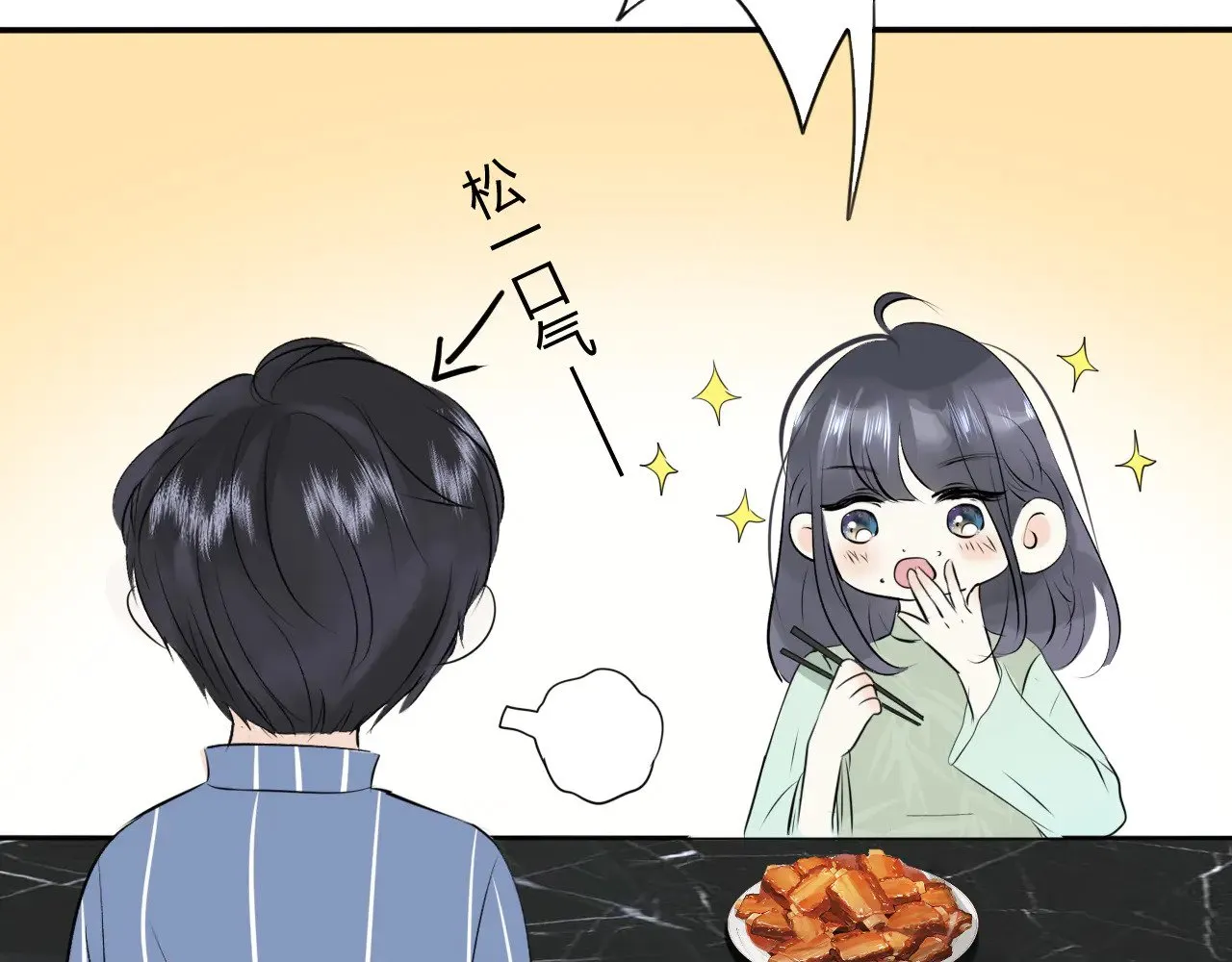 第十六话 喜欢他33