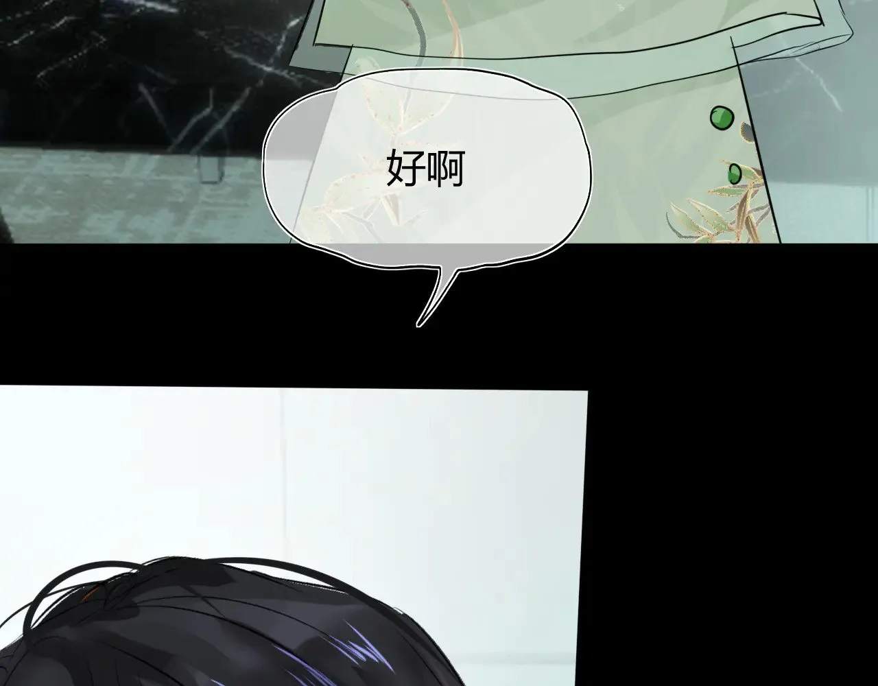 第十六话 喜欢他14