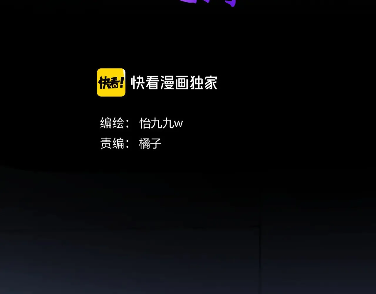 第十四话 迟来的相遇2