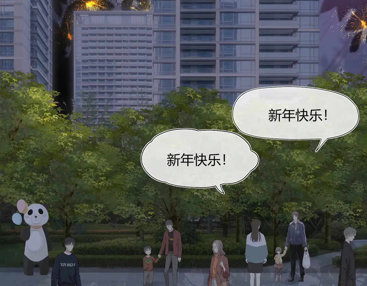 第十五话 重新认识一下？63