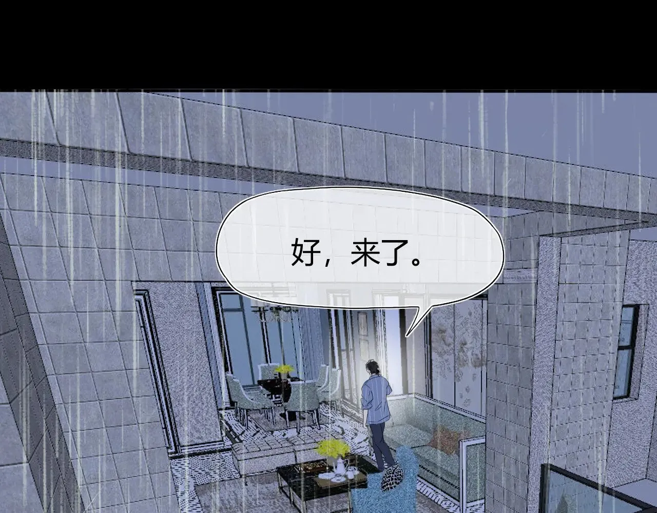 第十四话 迟来的相遇23