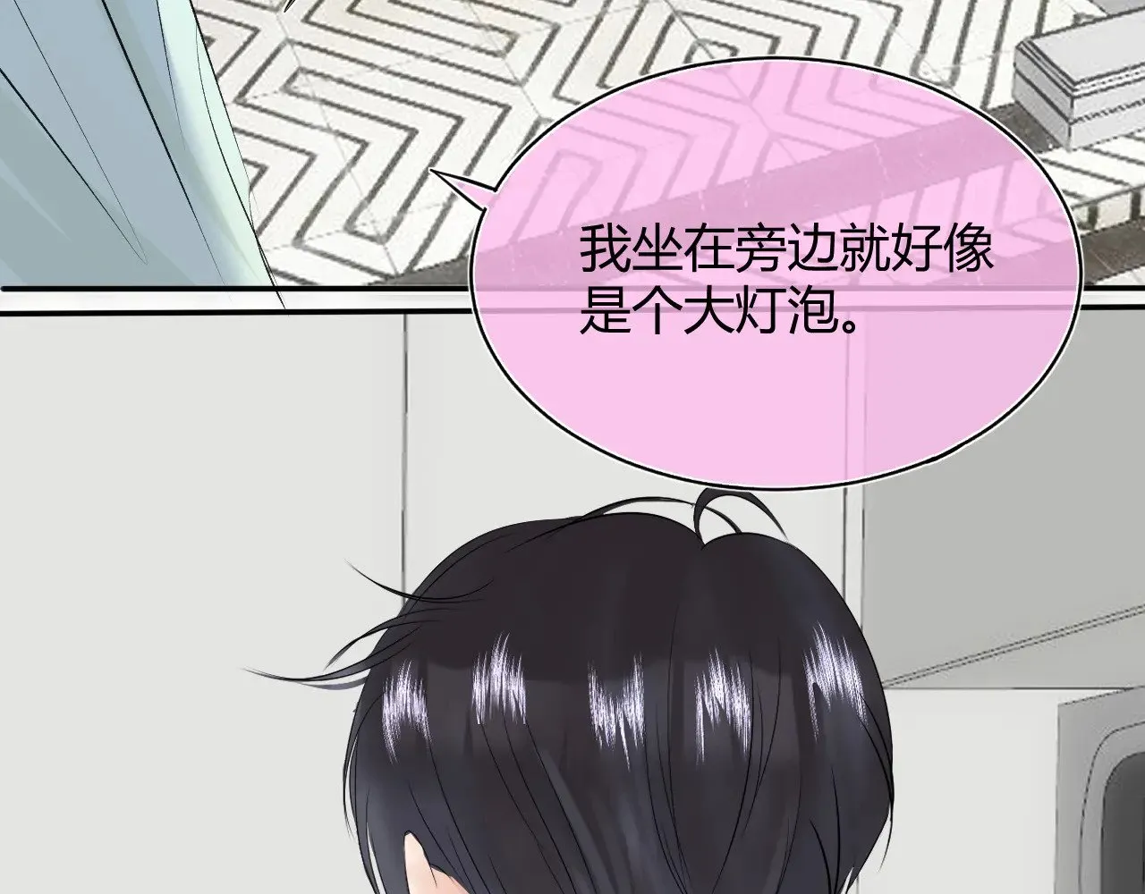 第十五话 重新认识一下？58
