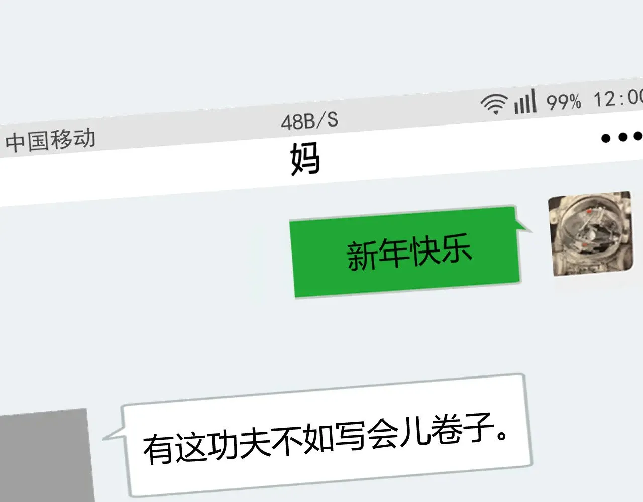 第十五话 重新认识一下？73