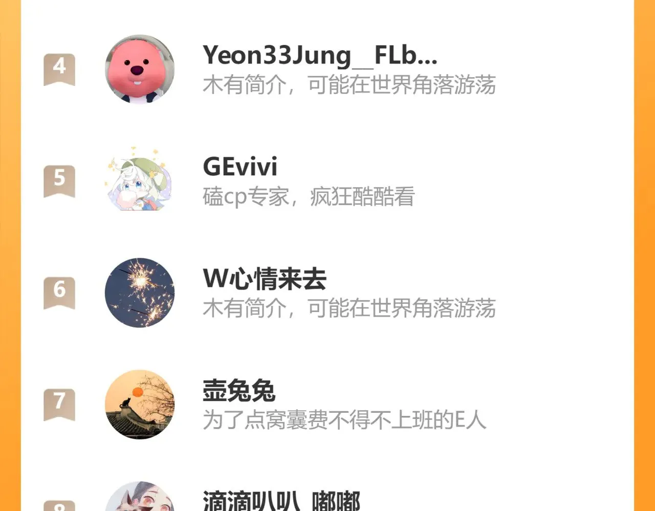 第十四话 迟来的相遇91