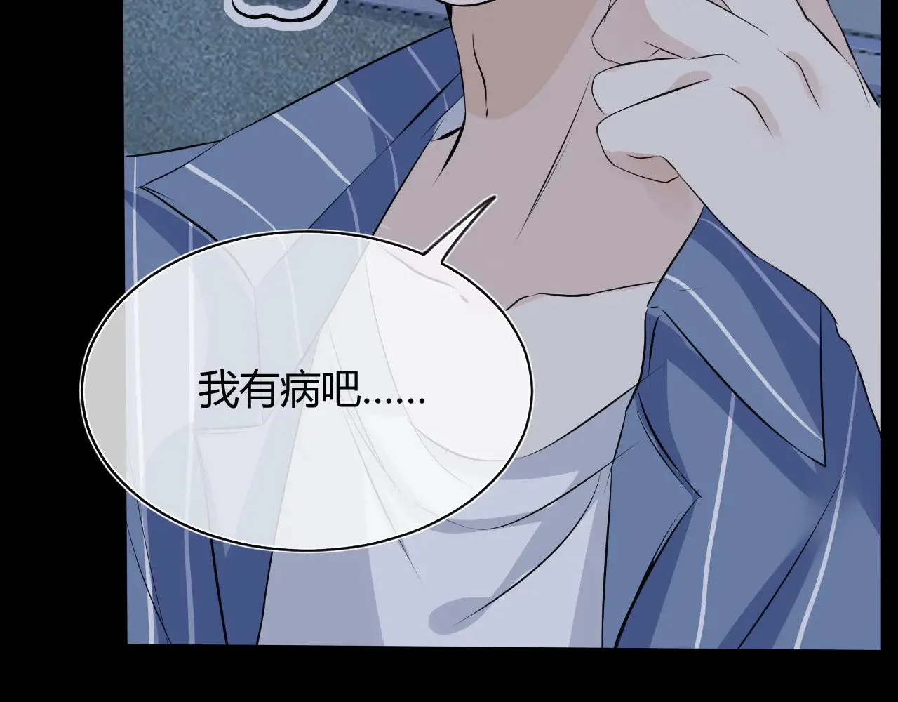 第十四话 迟来的相遇18