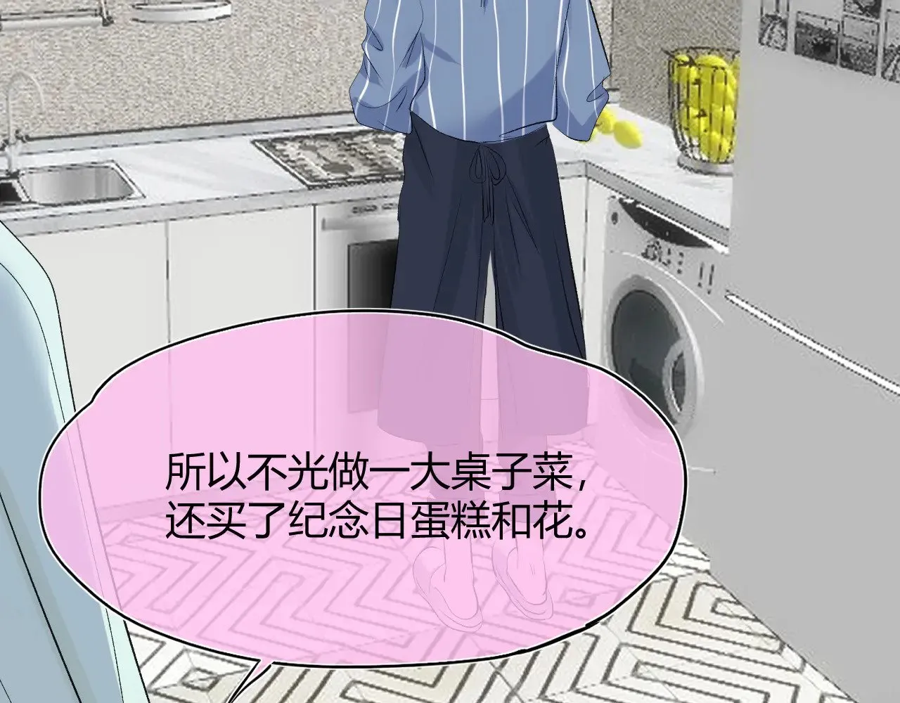 第十五话 重新认识一下？57
