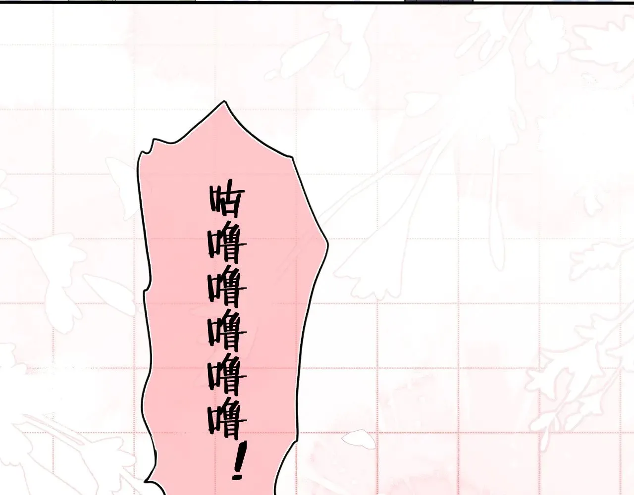 第十五话 重新认识一下？13