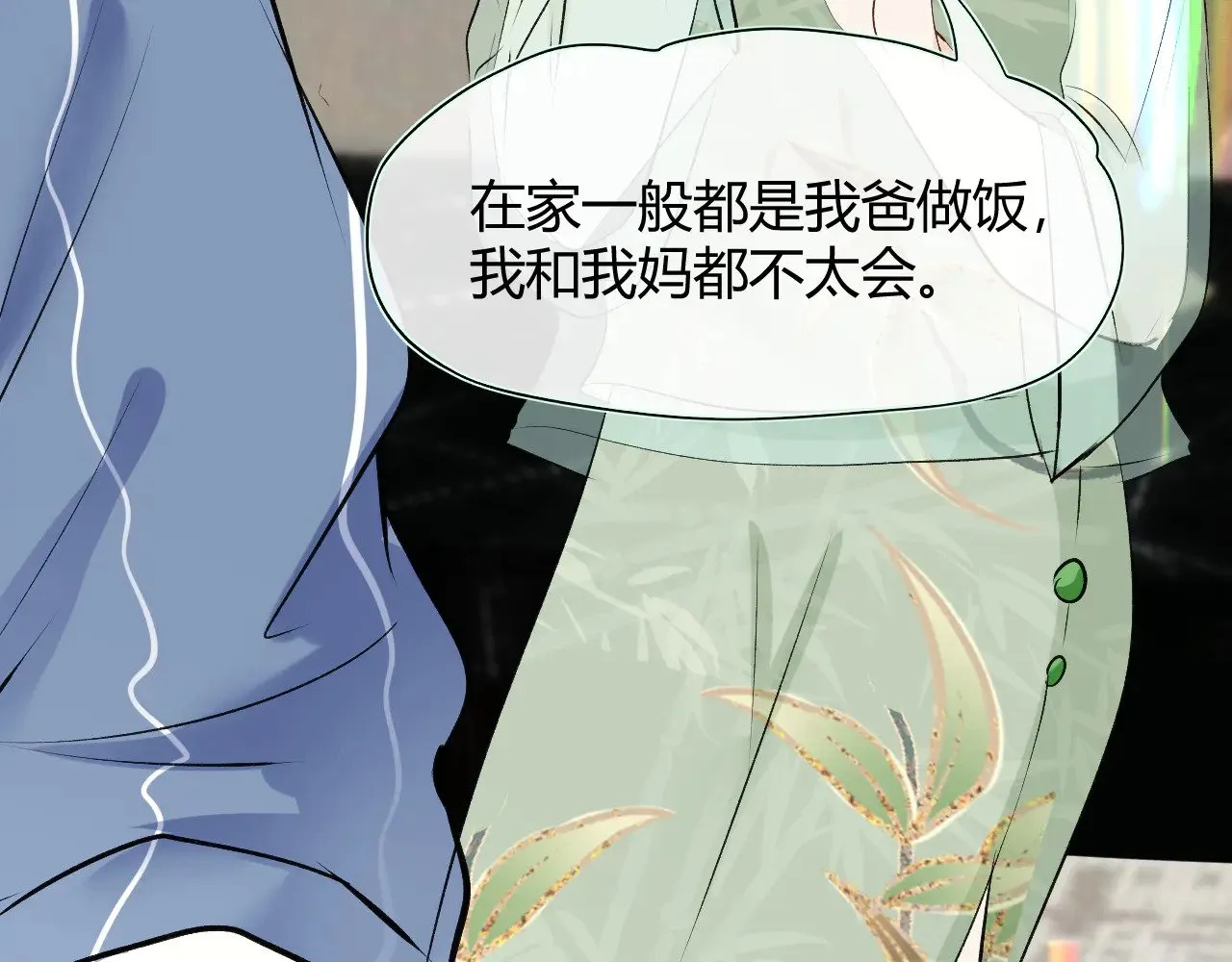 第十五话 重新认识一下？48