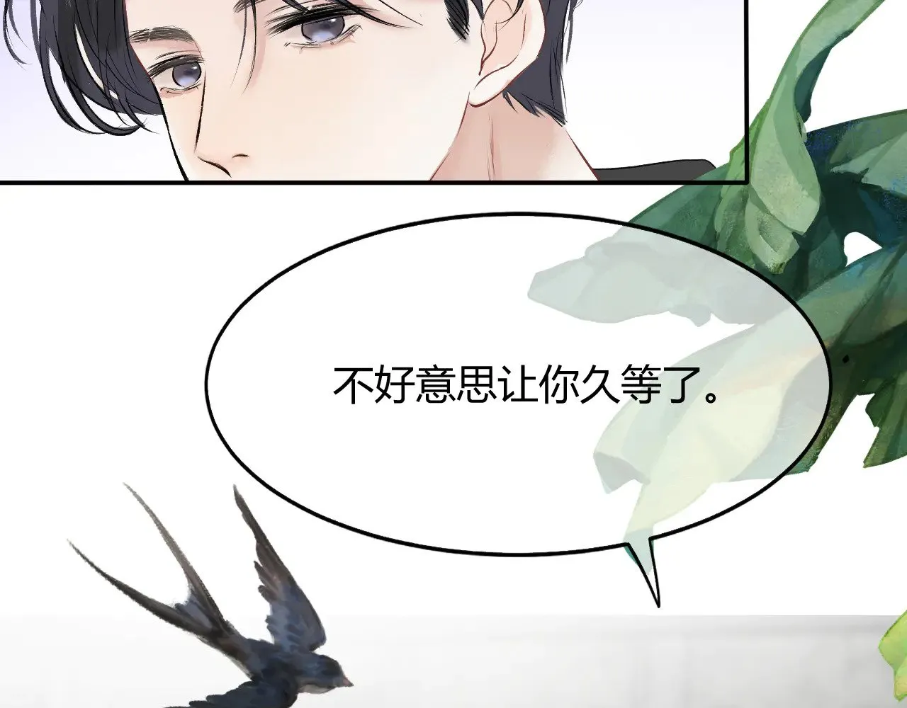 第十六话 喜欢他81