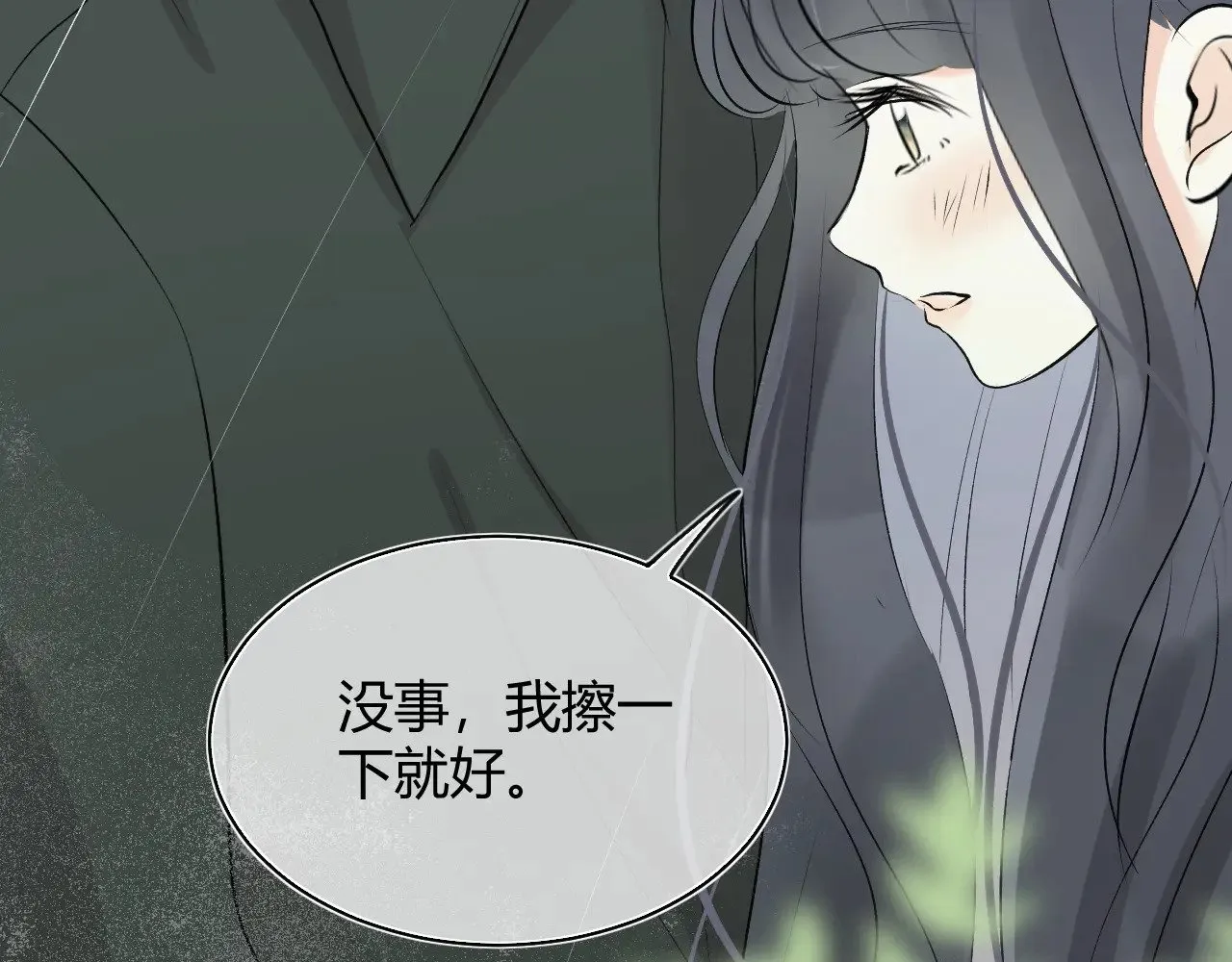 第十七话 “双向奔赴”40