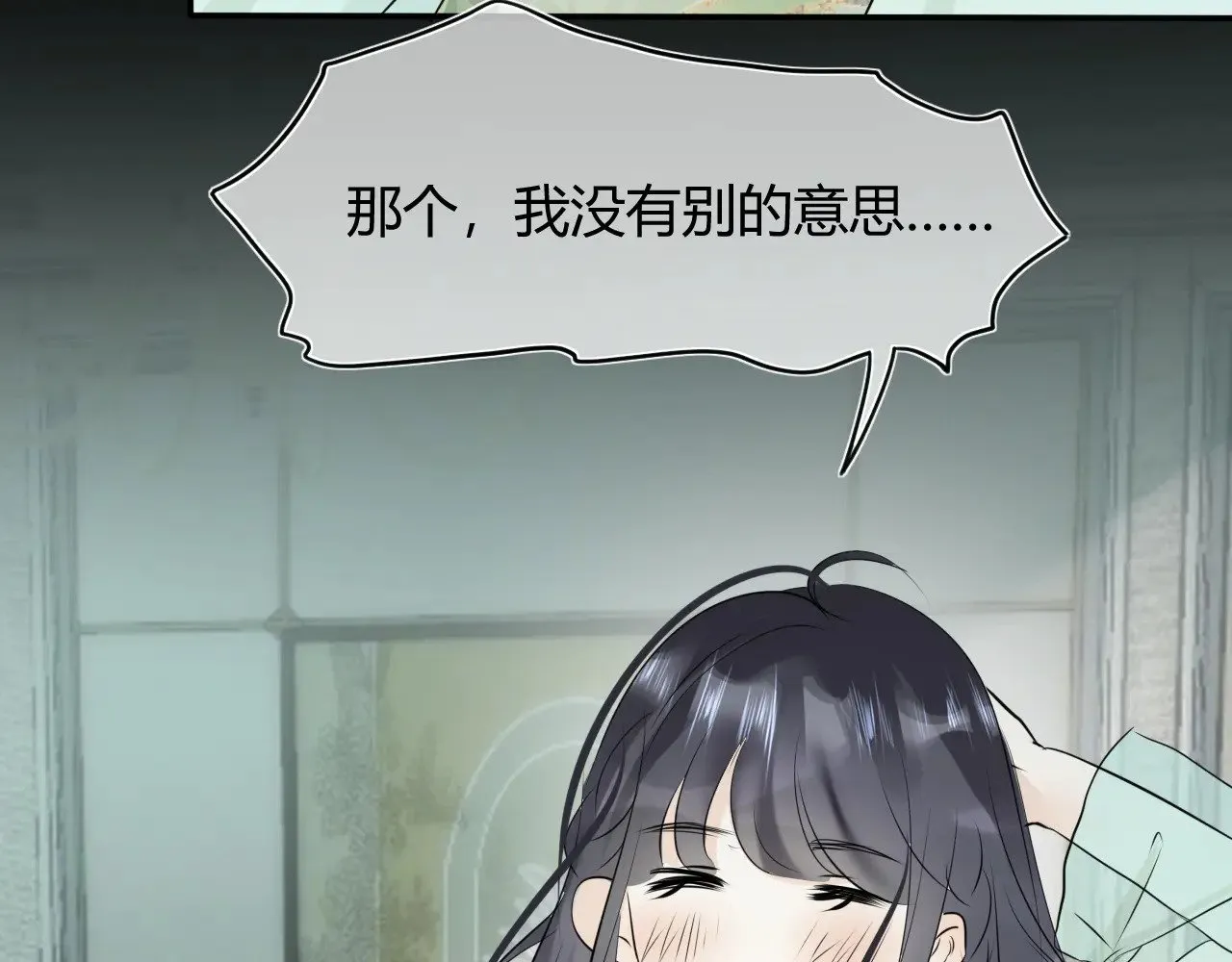 第十六话 喜欢他12
