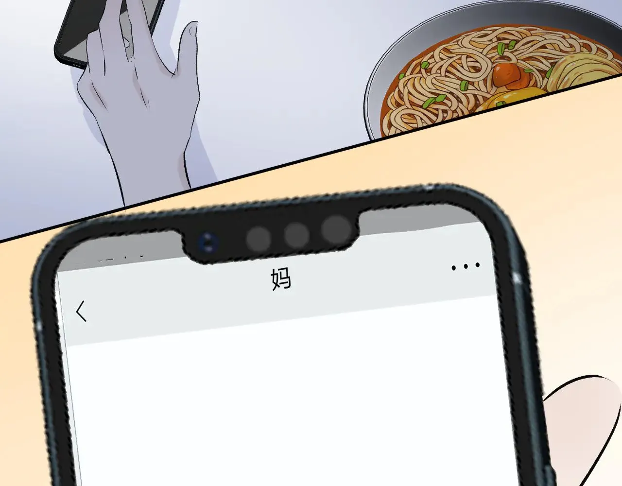 第十五话 重新认识一下？69