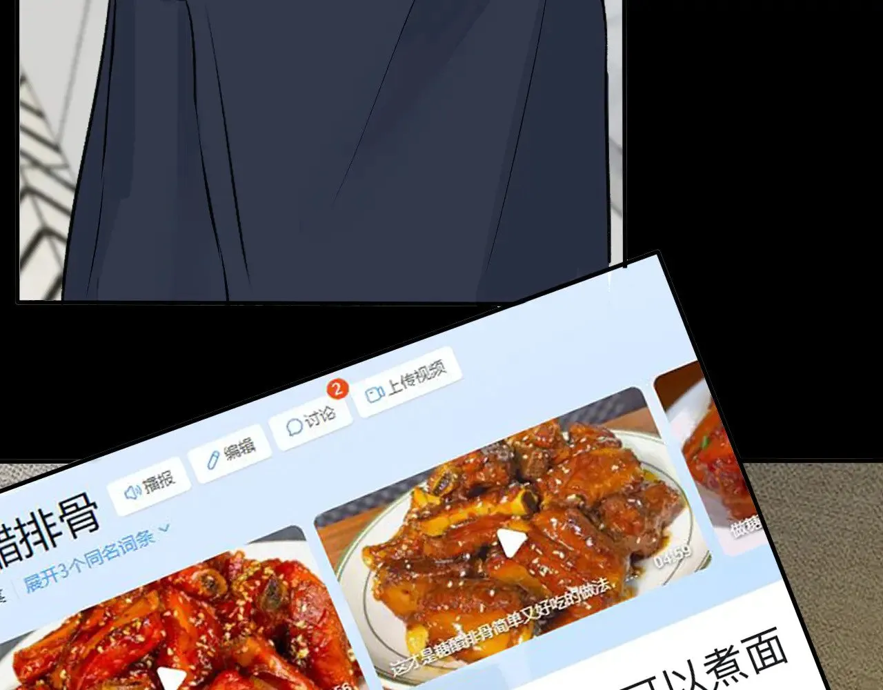第十五话 重新认识一下？31