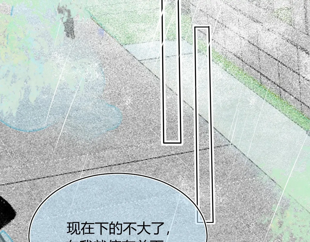 第十七话 “双向奔赴”4