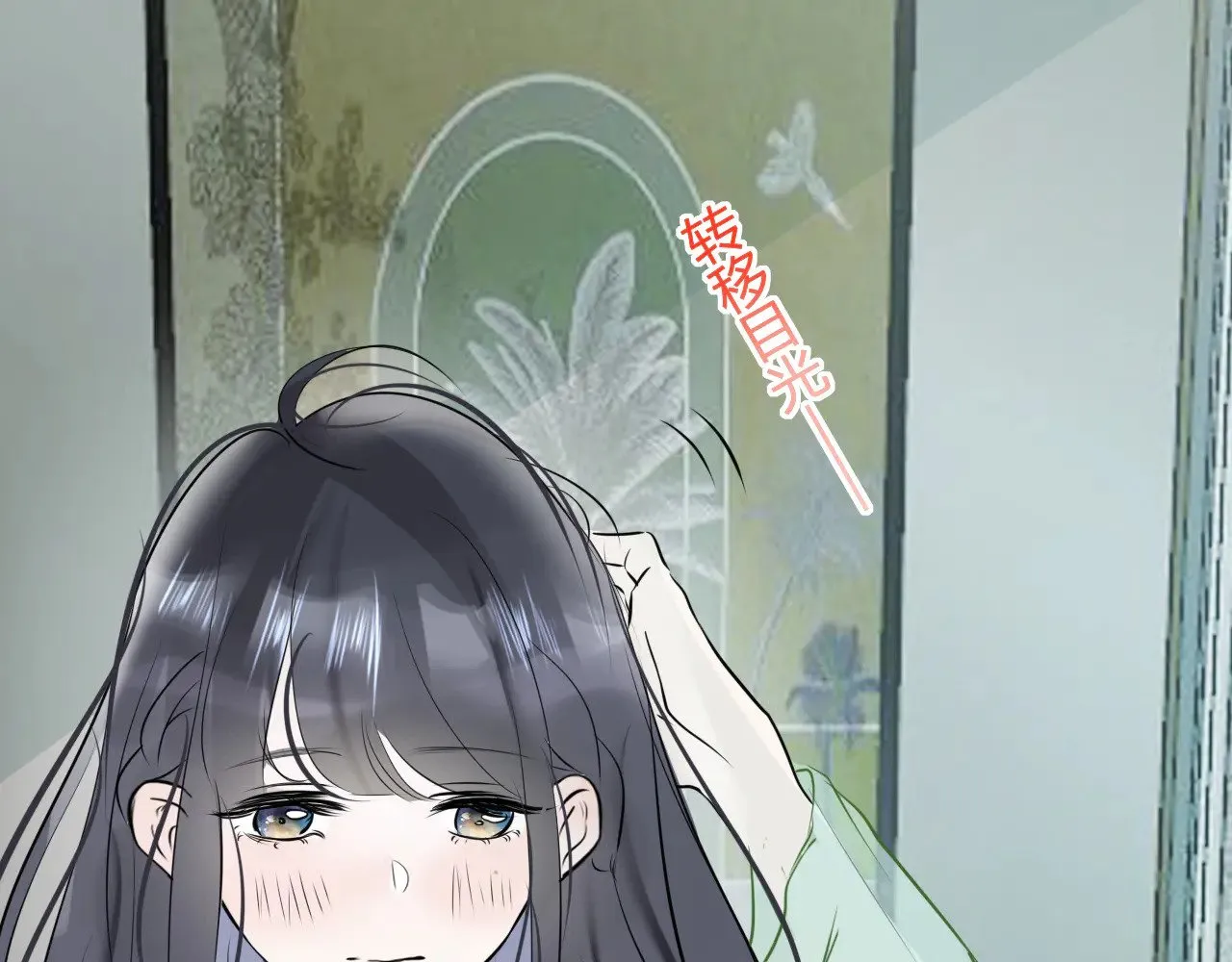 第十六话 喜欢他24