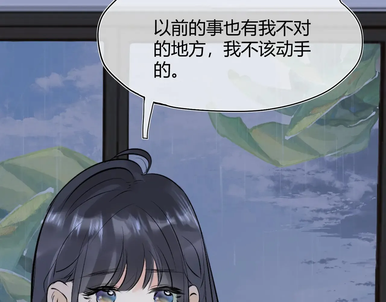 第十五话 重新认识一下？6