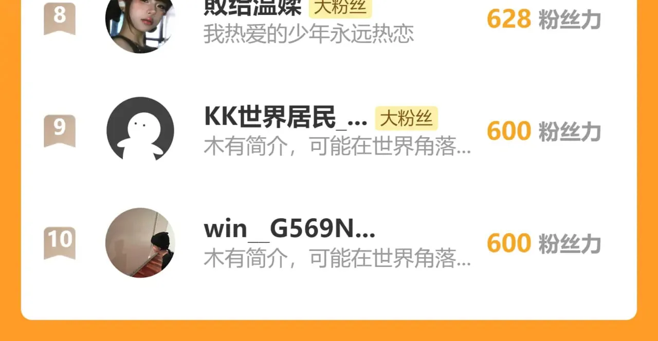 第十六话 喜欢他97