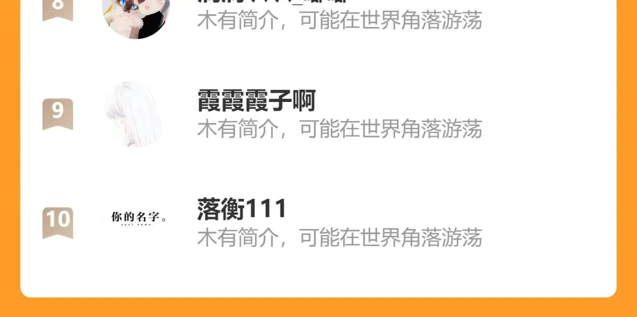 第十四话 迟来的相遇92