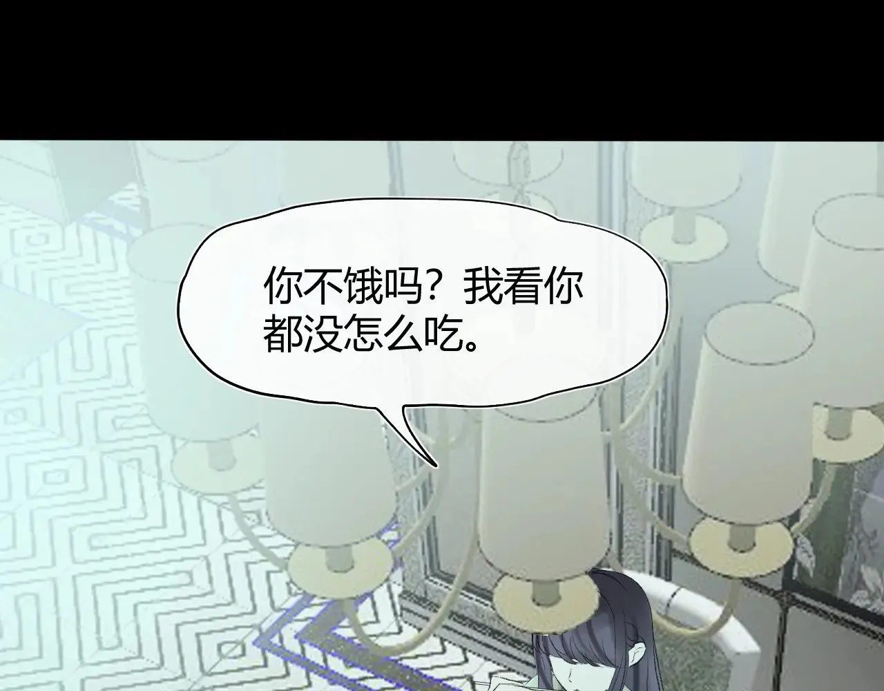 第十六话 喜欢他42