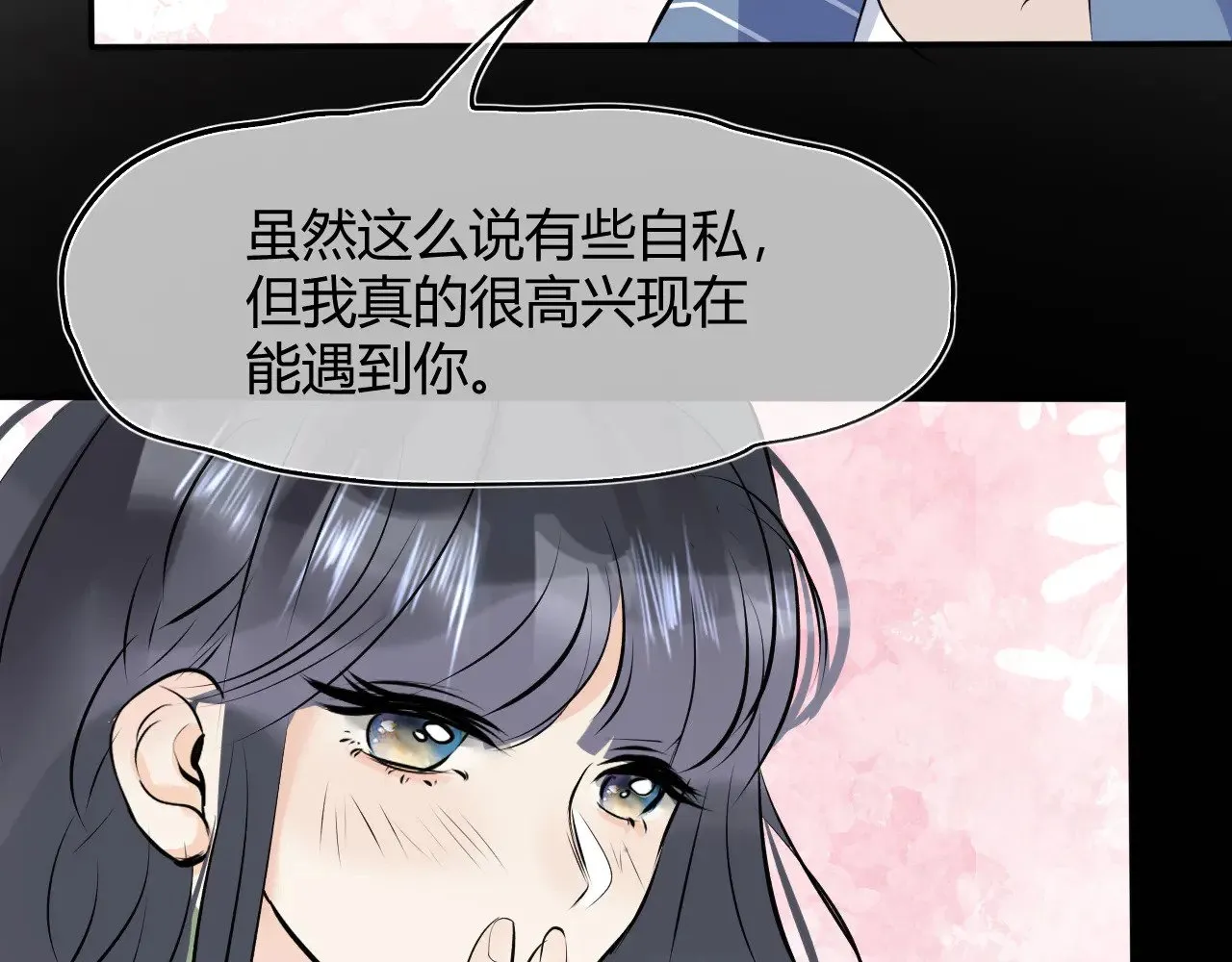 第十四话 迟来的相遇62