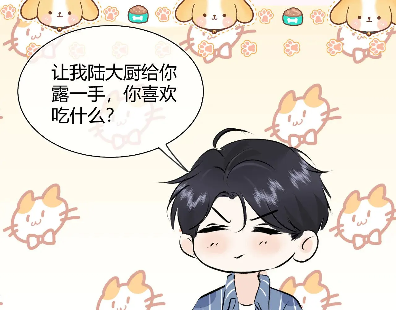 第十五话 重新认识一下？22