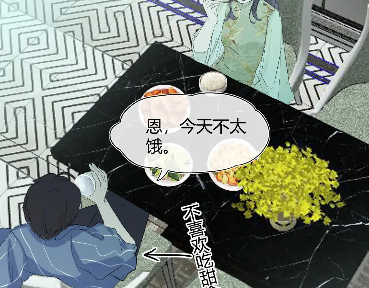 第十六话 喜欢他43