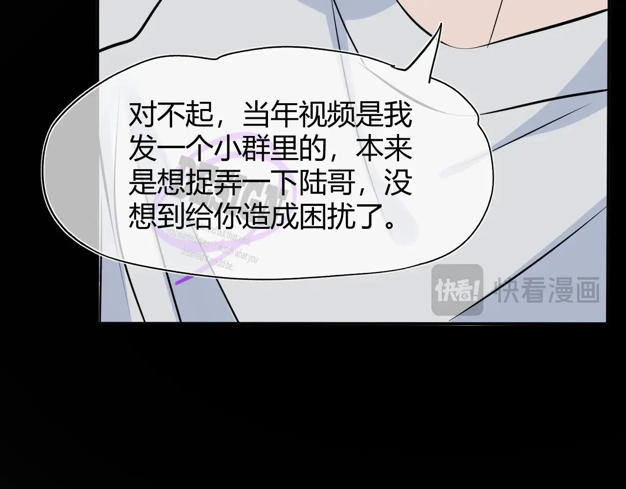 第十四话 迟来的相遇73