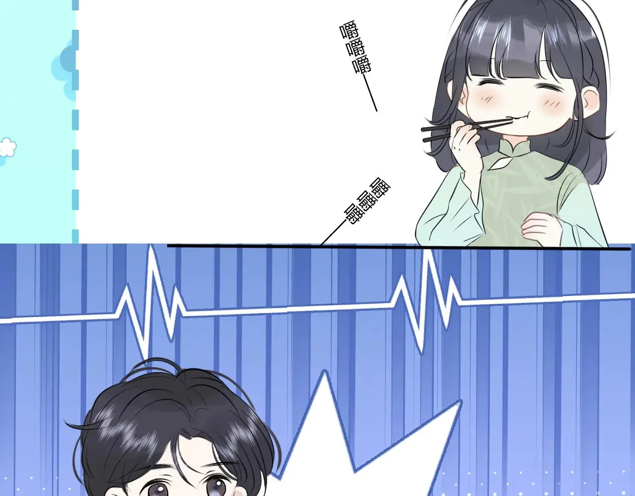 第十六话 喜欢他31