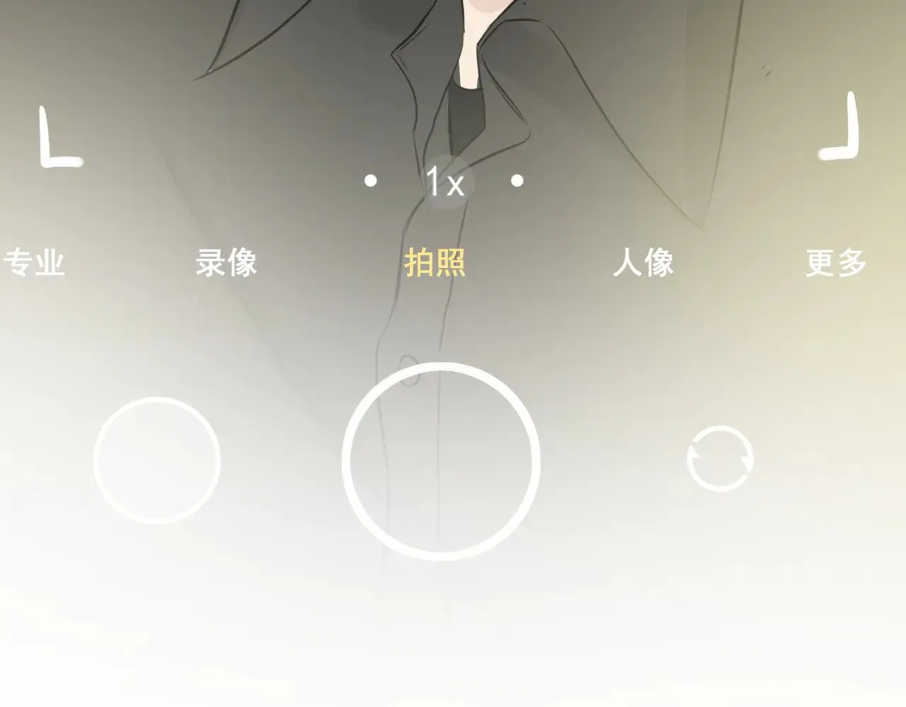 第十七话 “双向奔赴”85