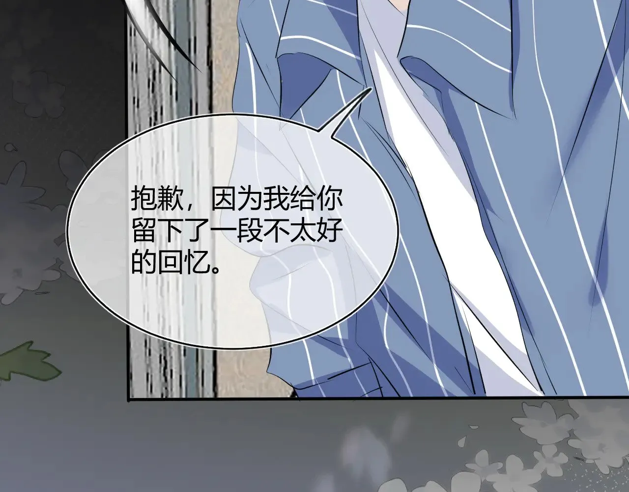 第十四话 迟来的相遇56