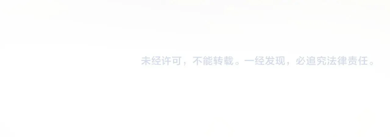 第十七话 “双向奔赴”86